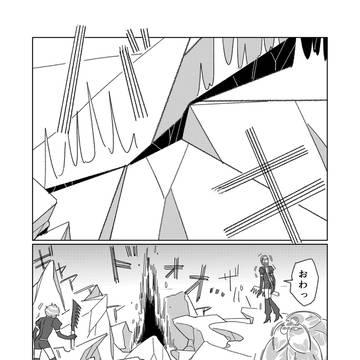 Page 6 thumbnail