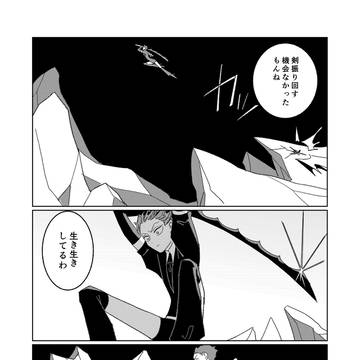 Page 7 thumbnail