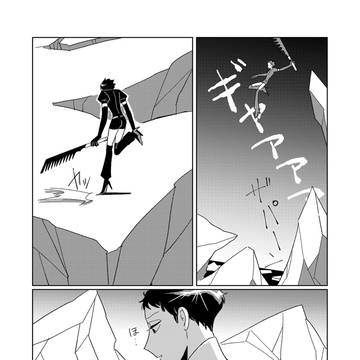 Page 8 thumbnail