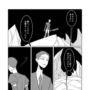 Page 9 thumbnail