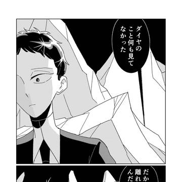 Page 10 thumbnail