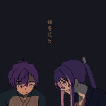あどそまとめ③
