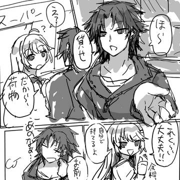 迷宮２章のとこ