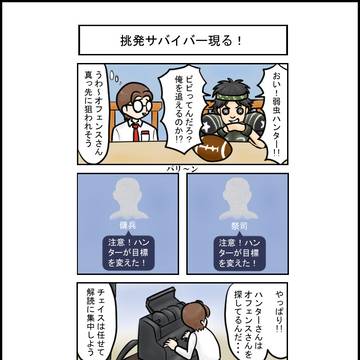 一心不乱
