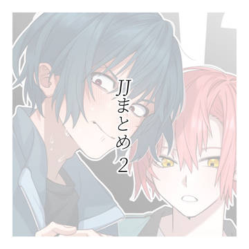 JJ⑵