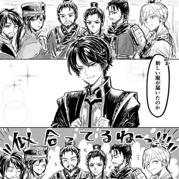無双漫画まとめ