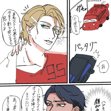 ジャクマク