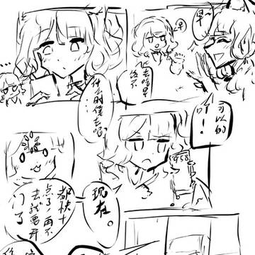 小剧场：有点忙