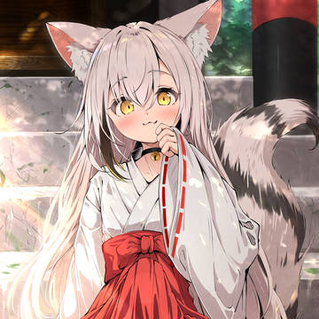 けも巫女