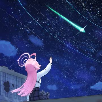 「希う、夢の星に。」