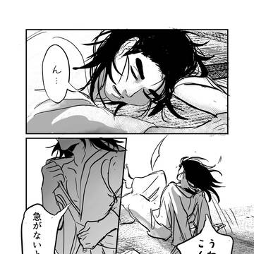 畳跡の話