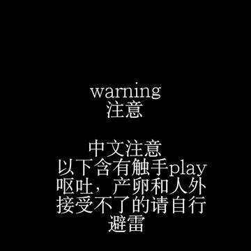 卵