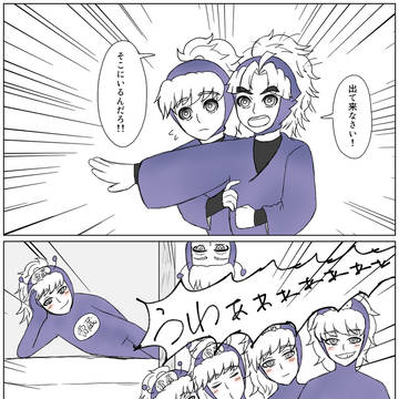 鉢雷2