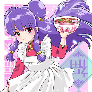 猫飯店の娘々