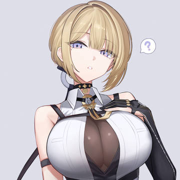 イヴリン