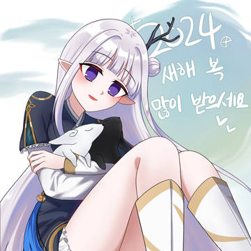 클2024