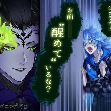 twstまとめ