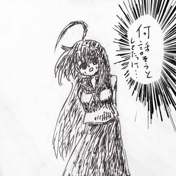 アナ×デジ
