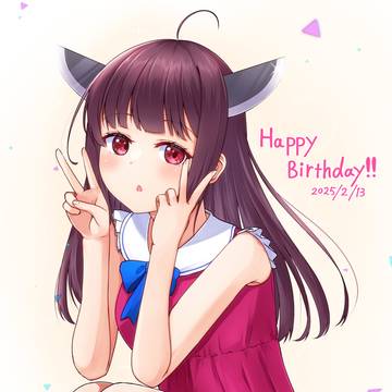 きり誕2025