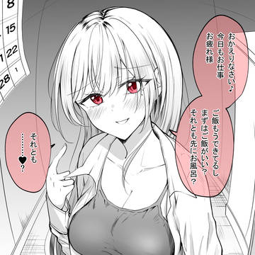 どの選択肢を選んでも…なやつ