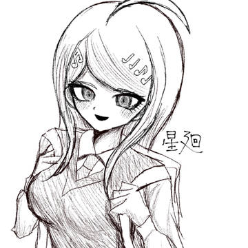 赤松楓