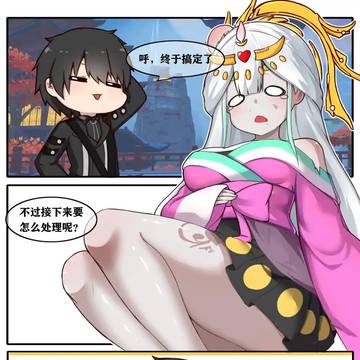 新的雀尾小漫画QwQ(还是约稿的)