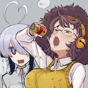 すごい