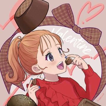 ハッピーバレンタイン