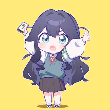 わっ!