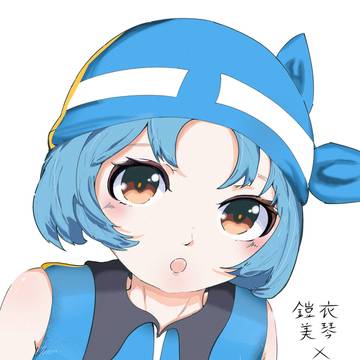 美琴サファ