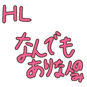 ホグワーツレガシー