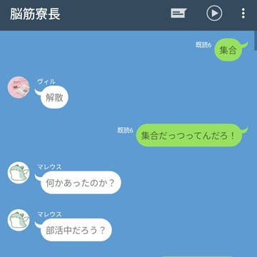 脳筋寮長