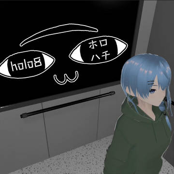 holo8 -ホロハチ-　配信用サムネイル画像・タイトルロゴ