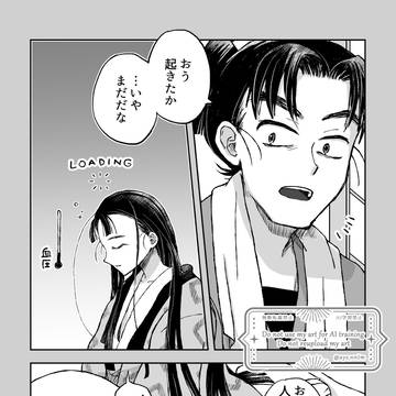 文仙