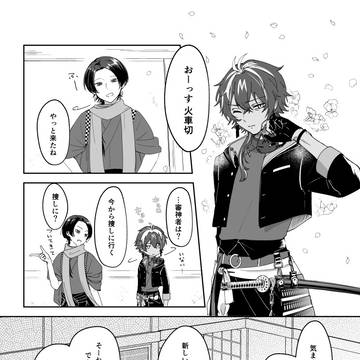うちの審神者を紹介します。