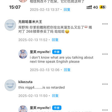 致敬传奇健美主播阿诺与传奇虚拟主播佐久间眠