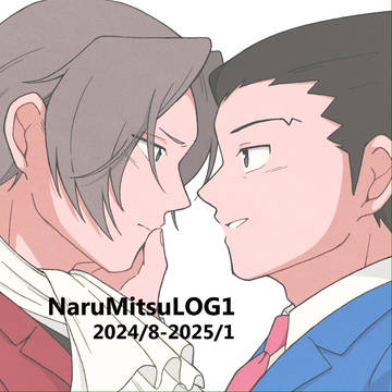 ナルミツLOG1