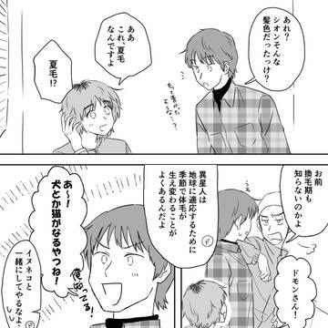 タイム