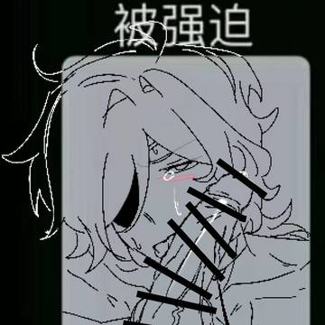 吃一口