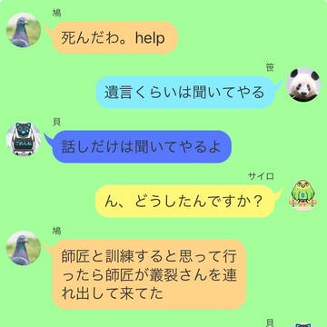 鳩、死す