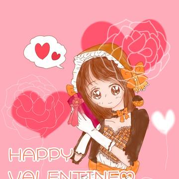 バレンタインネタのうちエク