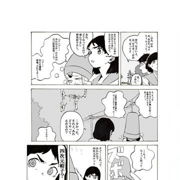 似た二人２