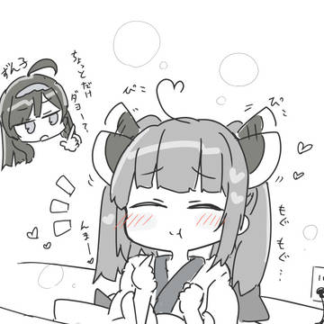 トクベツ味