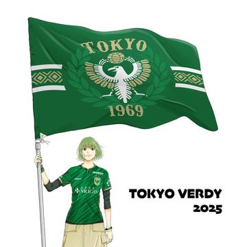 GREEN FLAG