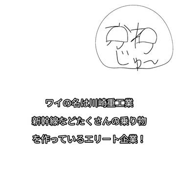ツイッターまとめ