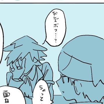 ダイユウまとめ4