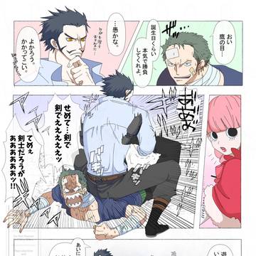 シッケアールの日常