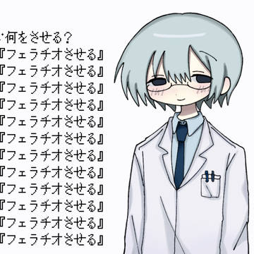 自創作まとめ
