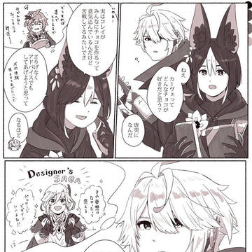 ばれんたいん小話