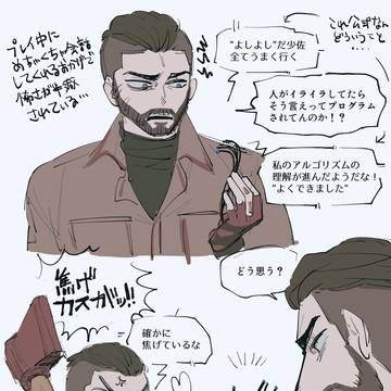 アトミ絵